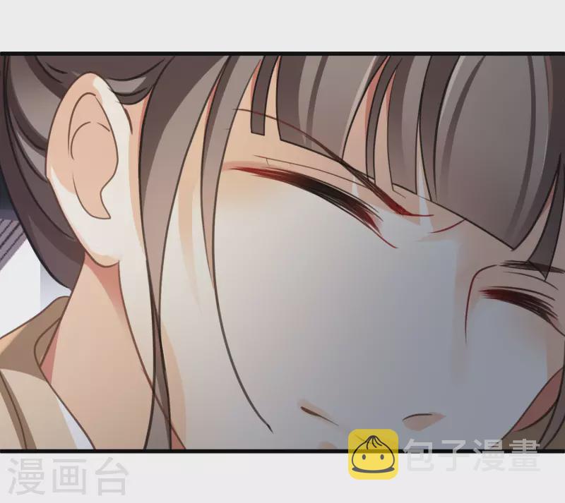 第5话 我的初吻啊！11