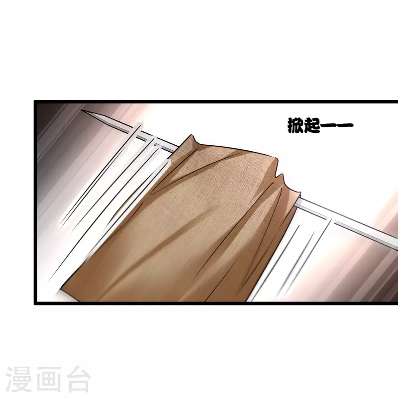 第59话 真可惜啊二叔25