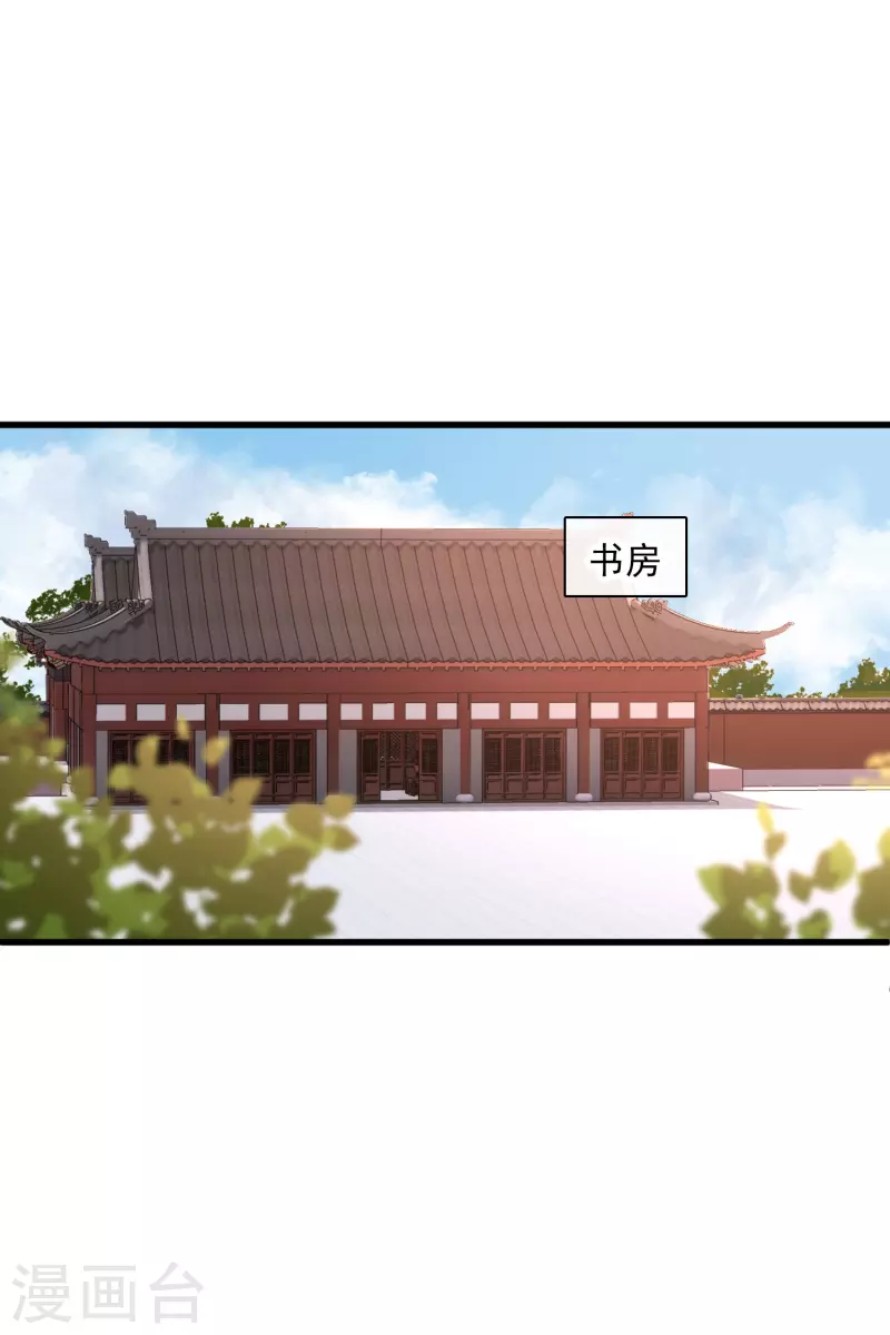 第49话 焦急的素素8