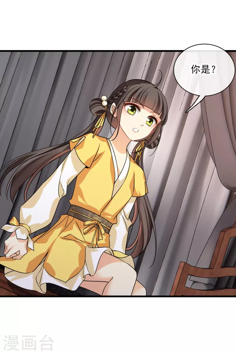 第48话 被迫还债9