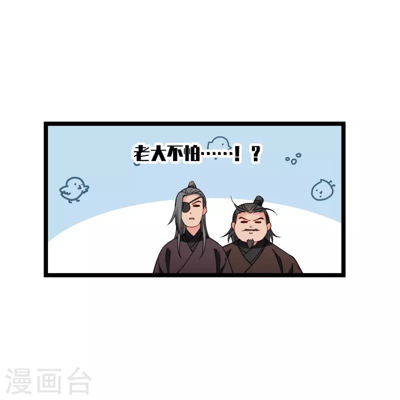第78话 别想溜15