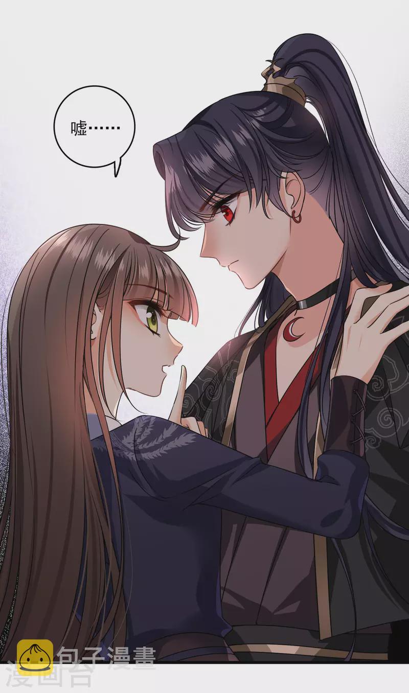 第32话 蒙混过关11