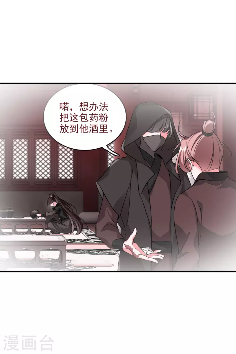 第26话 同一个地方：绮梦阁26