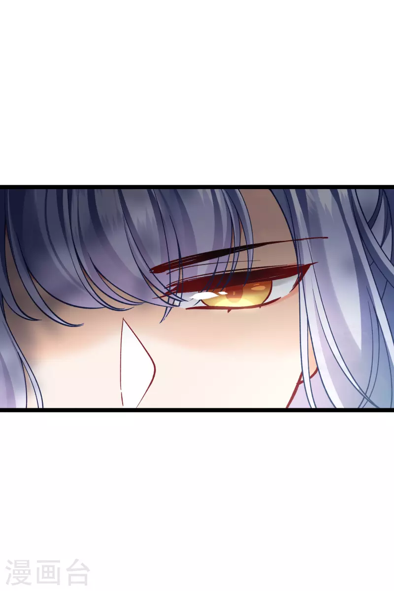 第77话 苏苏的不信任19