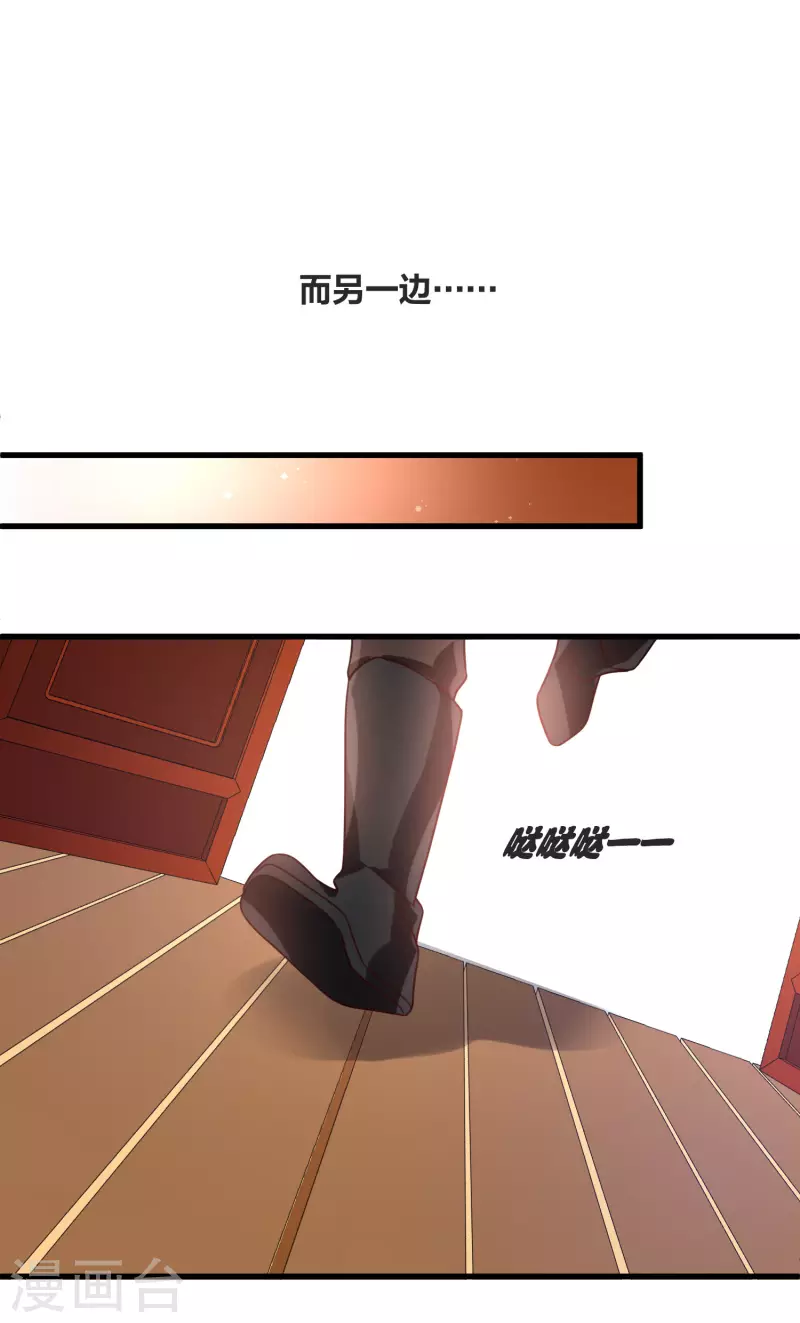 第11话 那还不快滚去找！7