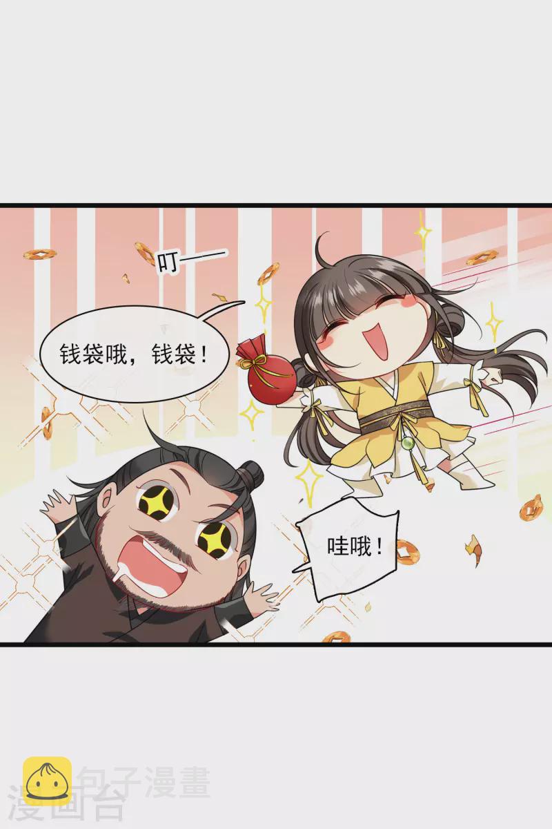 第64话 这只是开始13