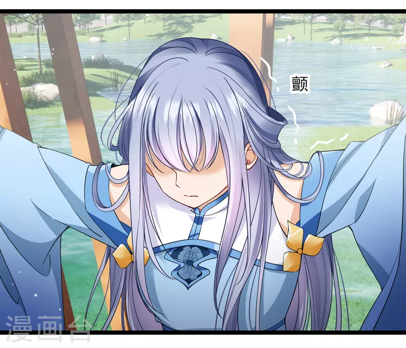 第102话 见到苏苏24