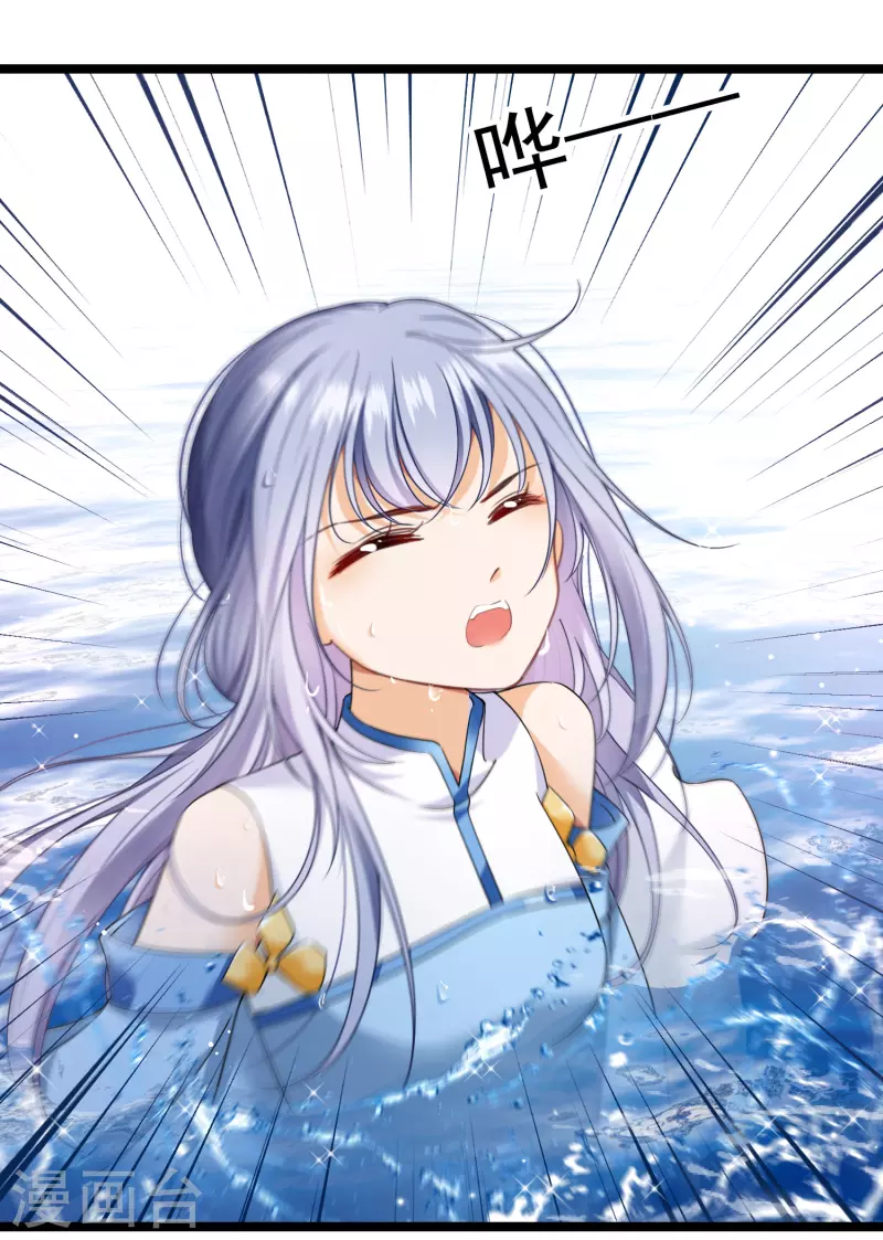 第104话 苏苏的决定7