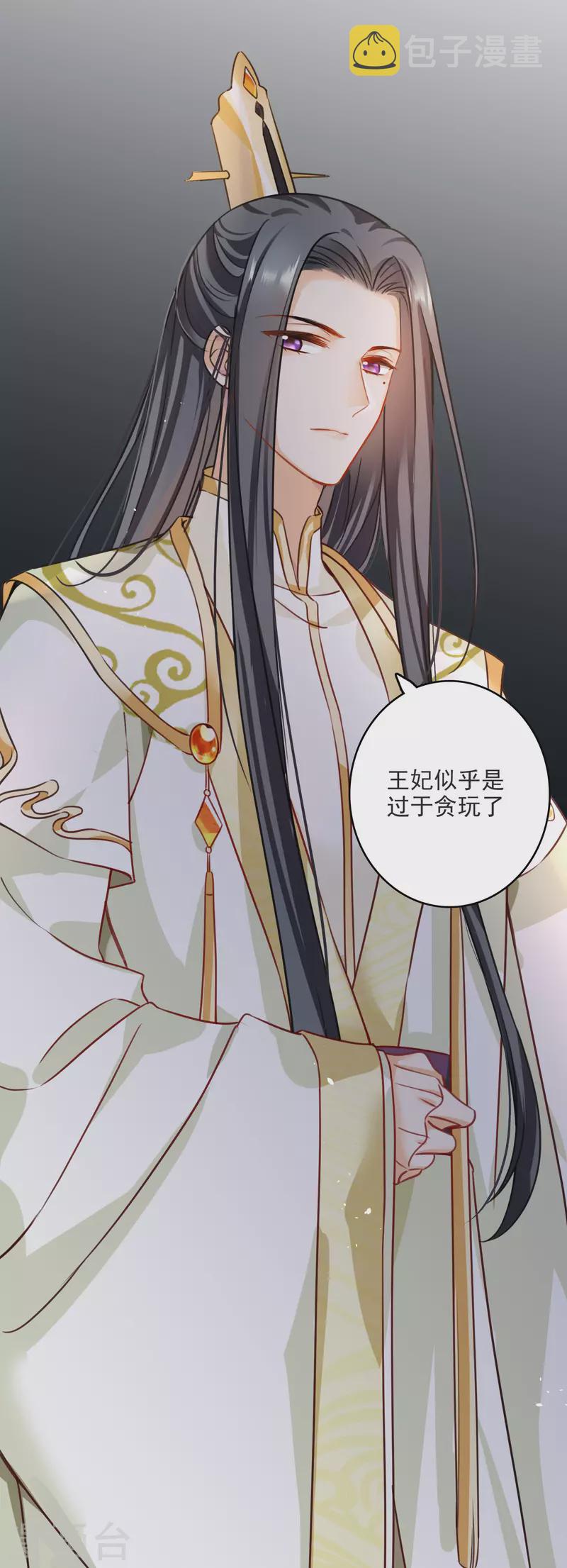 第7话 我要你25