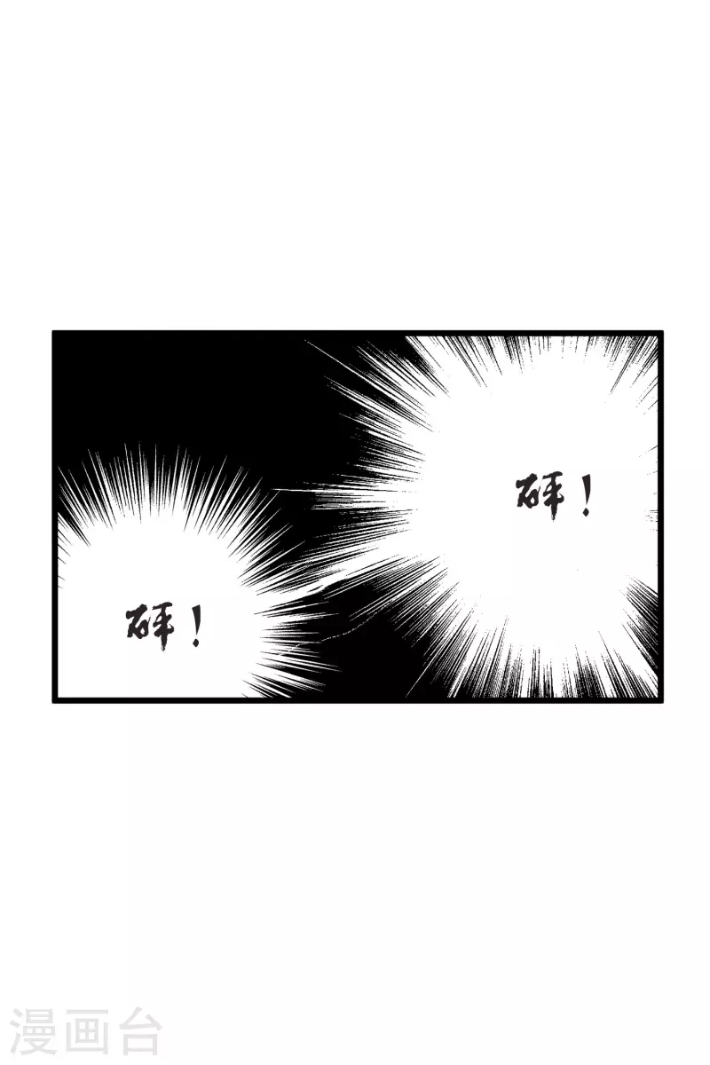 第61话 复仇24