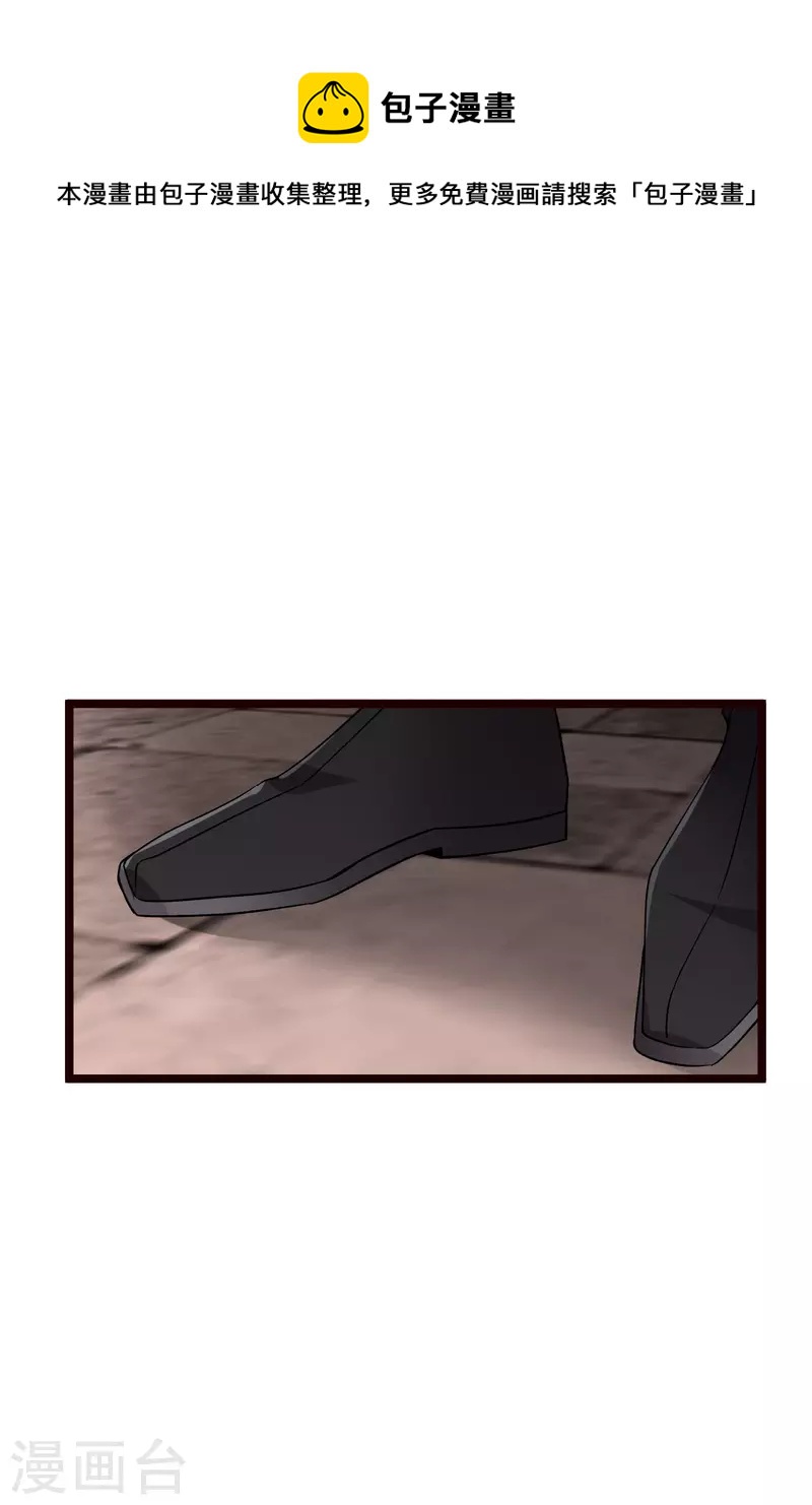 第74话 修阳，你拦不住我的8