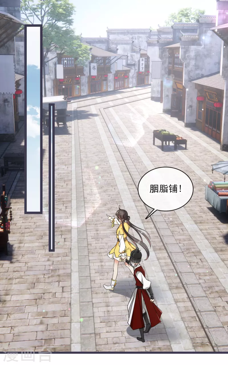 第96话 被……一只大狗子盯着！28