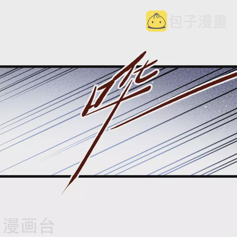第88话 就凭你吗？26