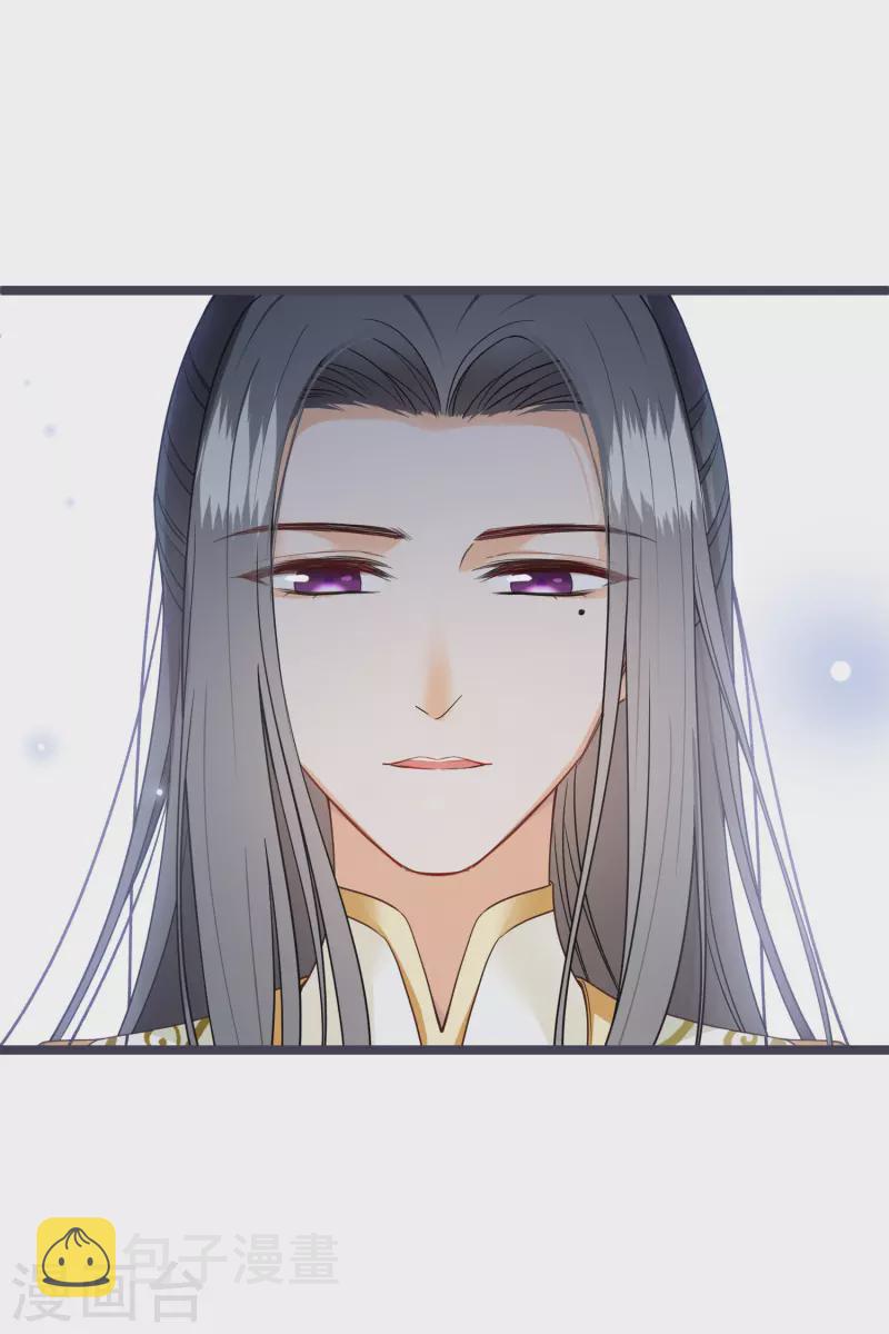 第96话 被……一只大狗子盯着！21