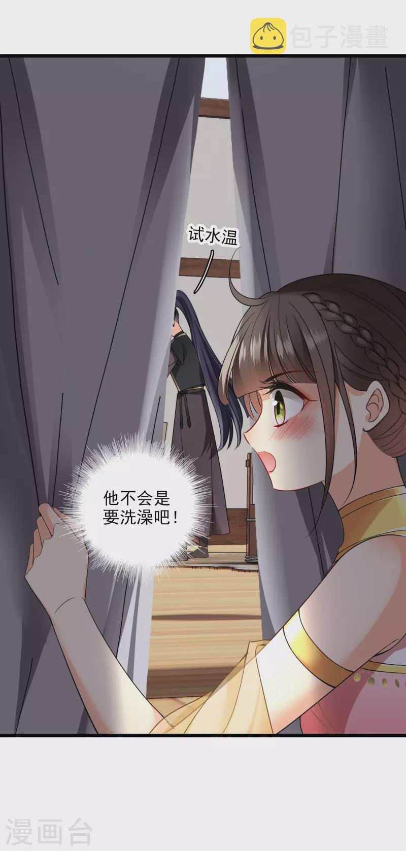 第62话 屋里藏人17