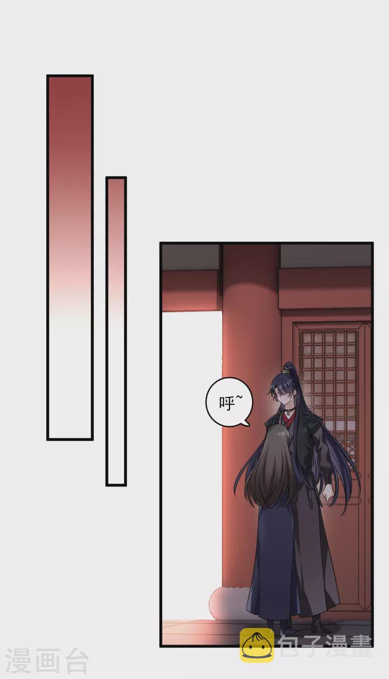第30话 受点小伤30