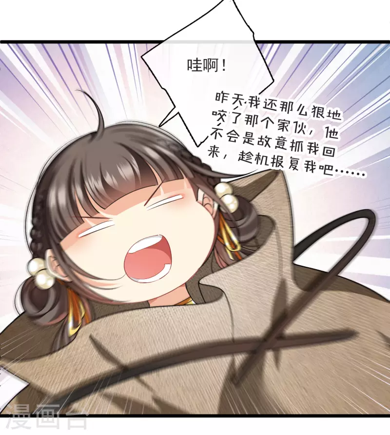 第61话 复仇5