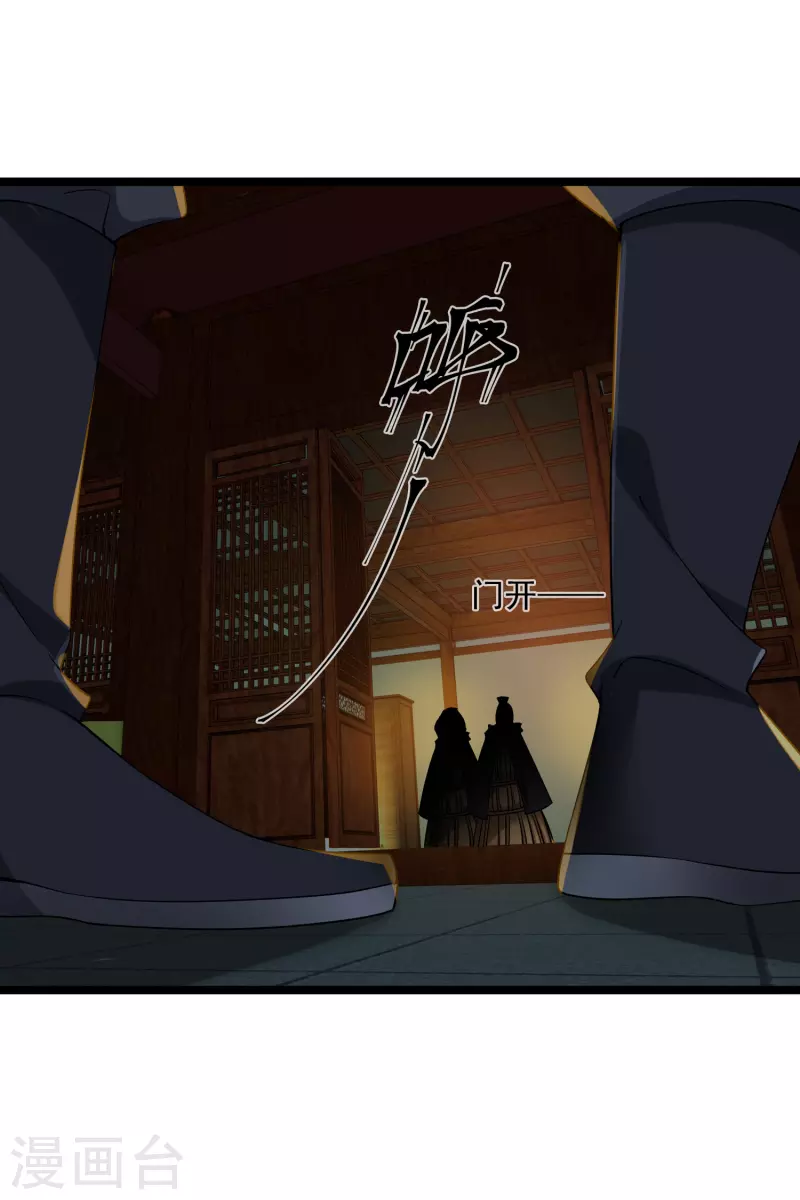 第84话 中伏18