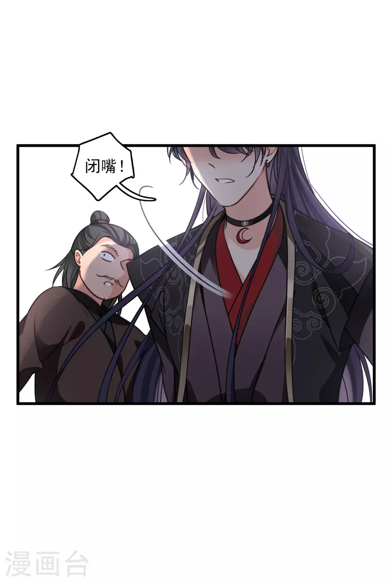 第21话 姑娘你没事吧9
