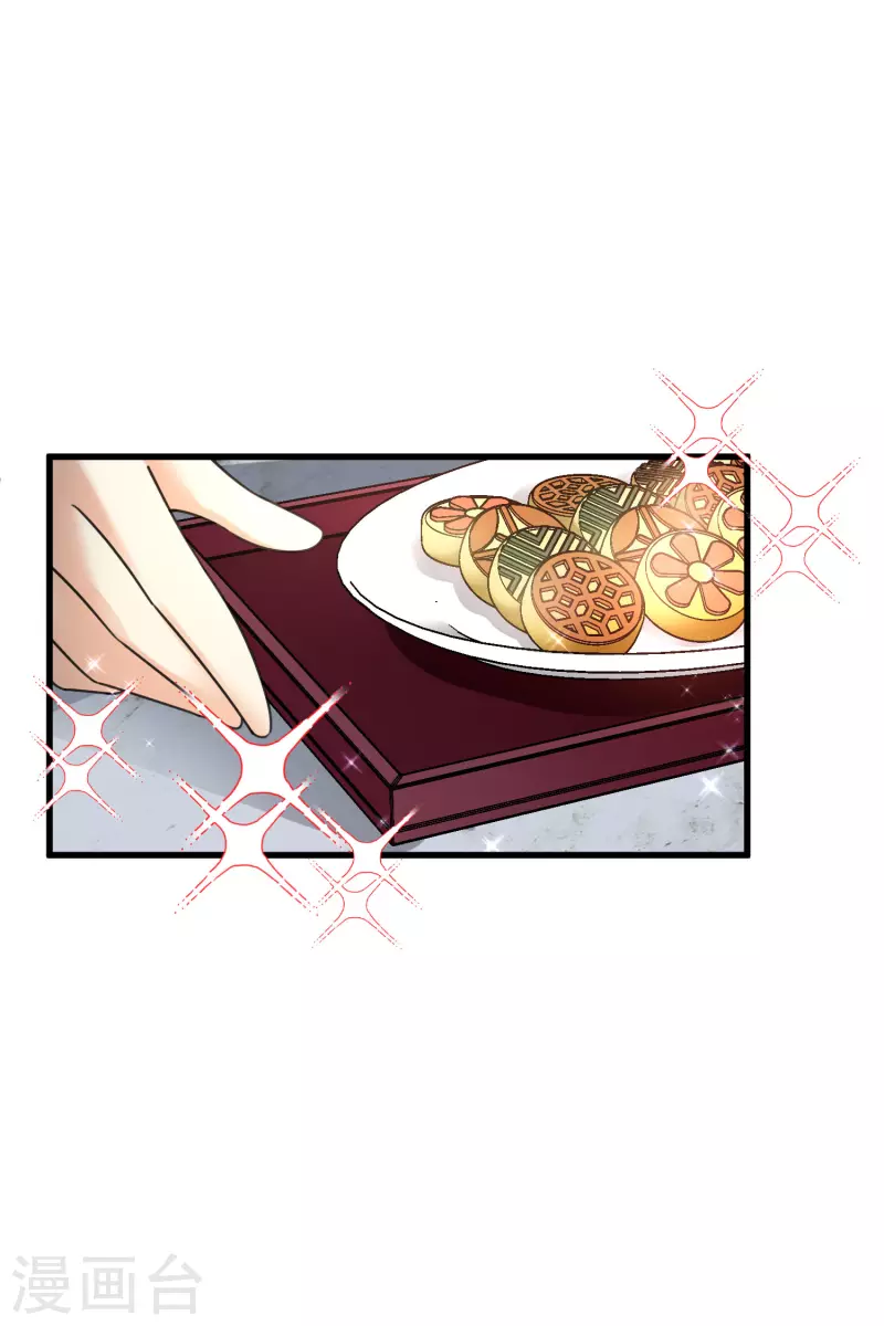 第9话 入王府28