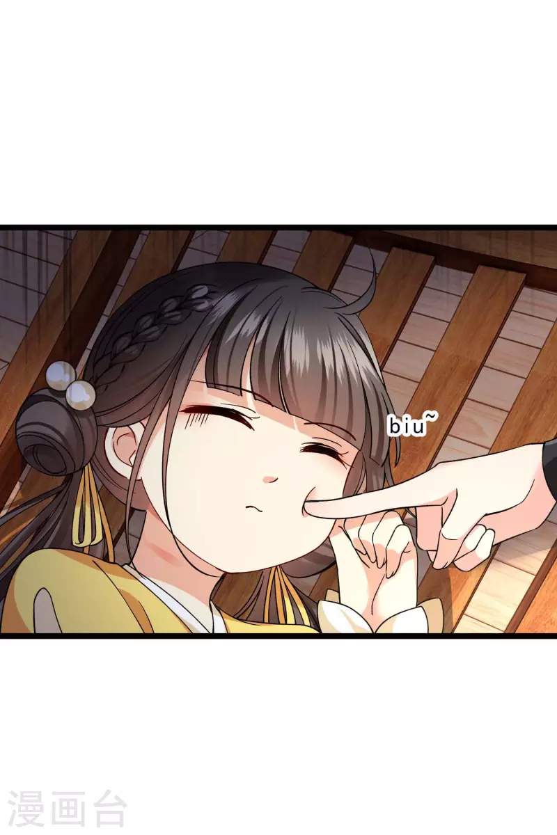第72话 难道他要灭口！？26