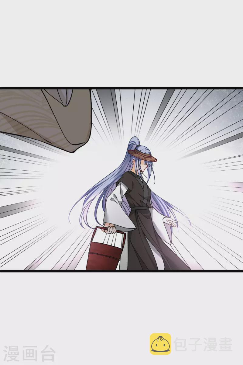 第76话 跟踪32