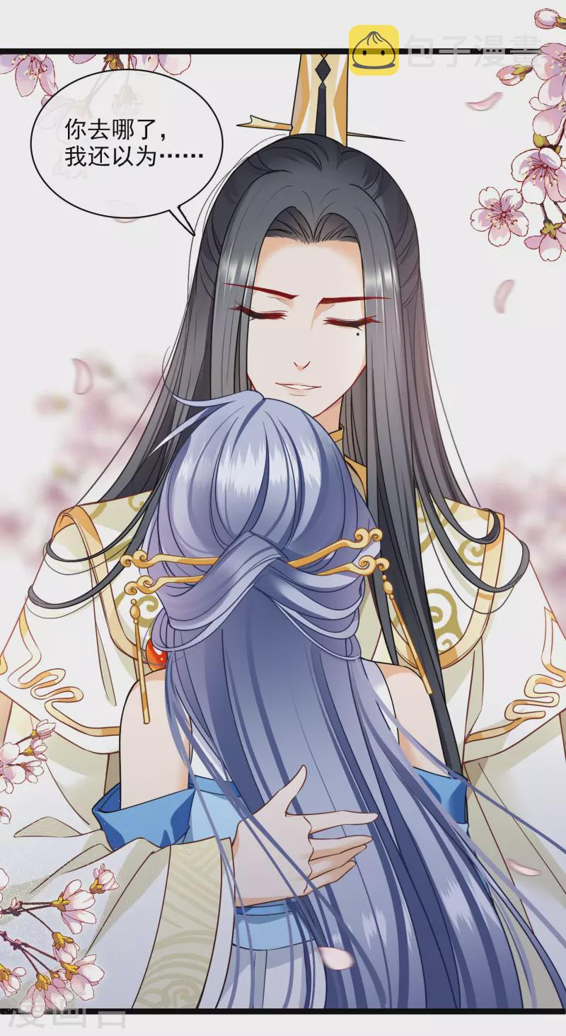 第65话 担心的王爷9