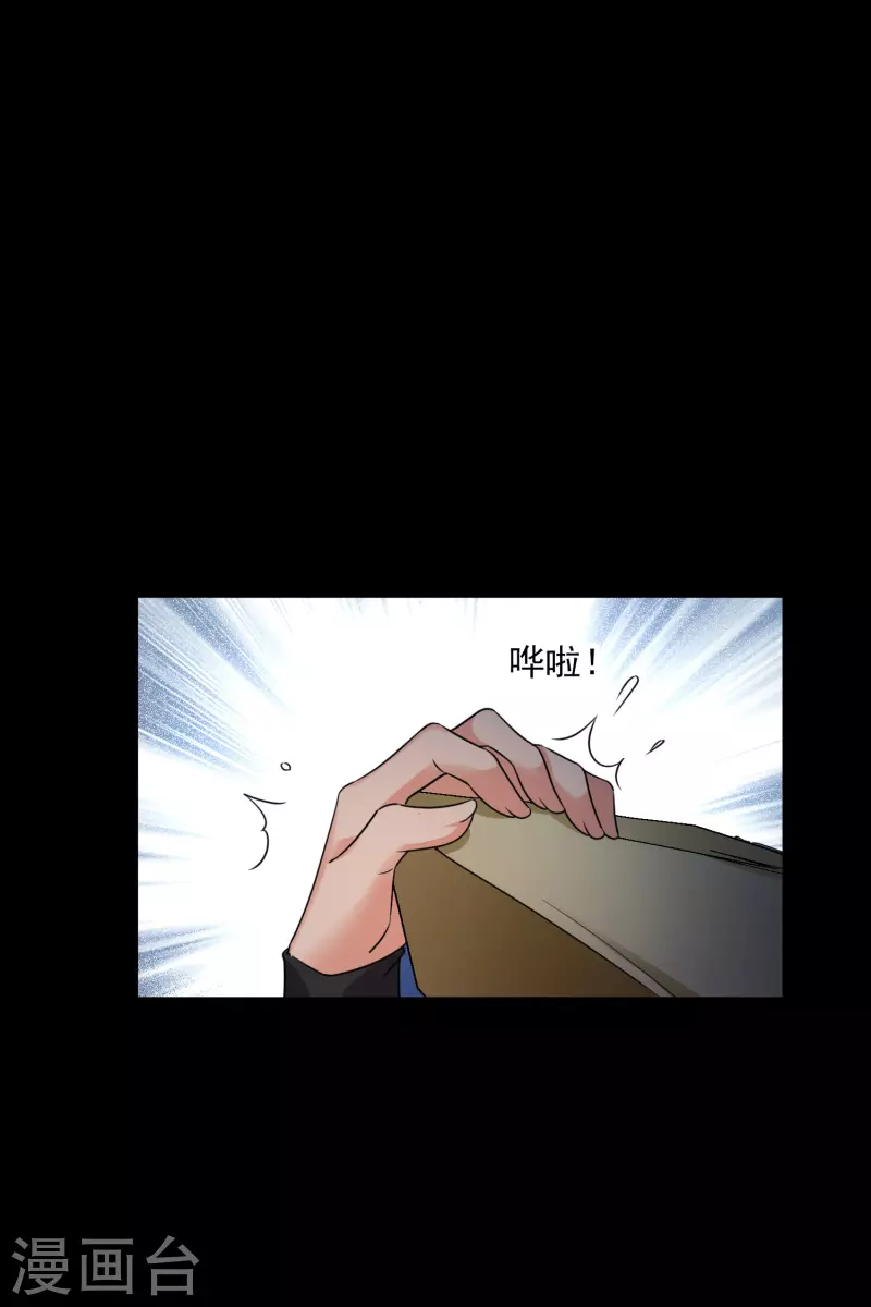 第42话 难道你还不明白吗12