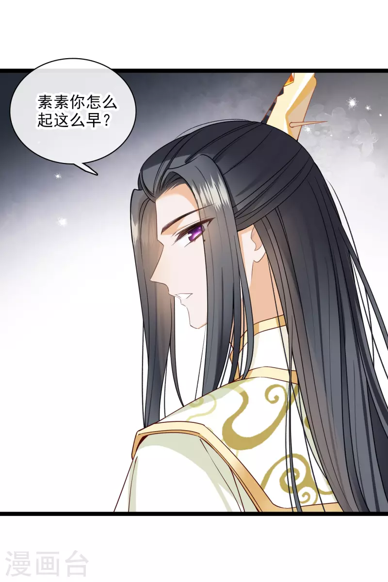 第96话 被……一只大狗子盯着！14