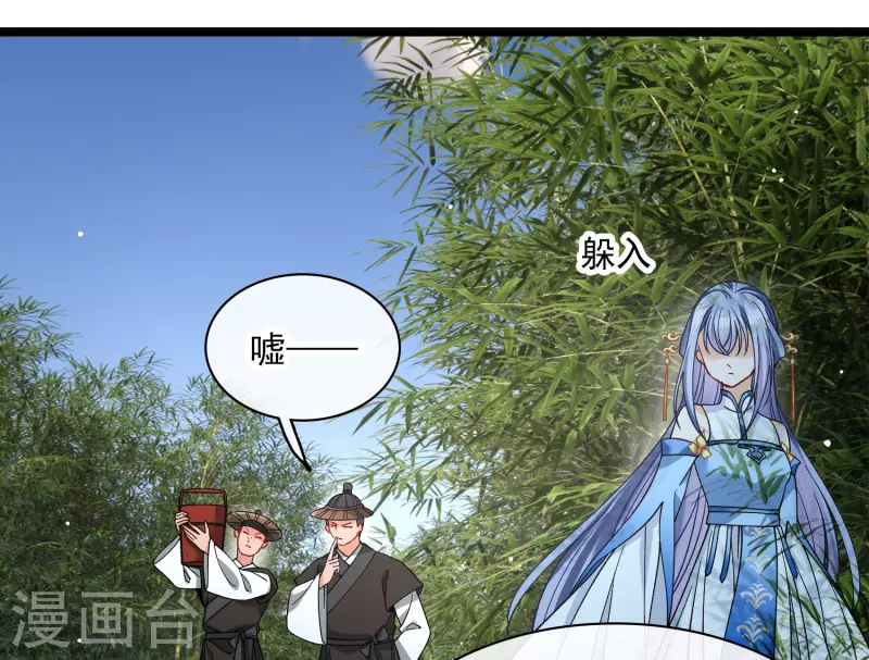 第76话 跟踪14