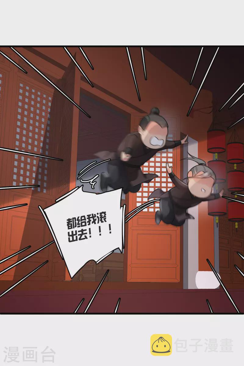 第9话 入王府16