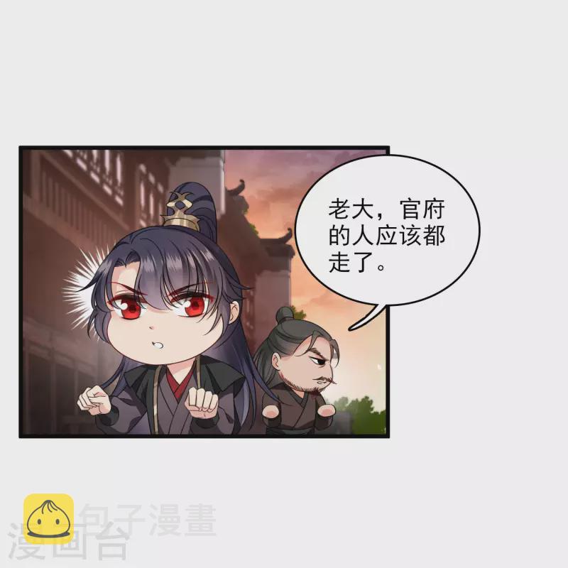 第24话 忘记锁门了9