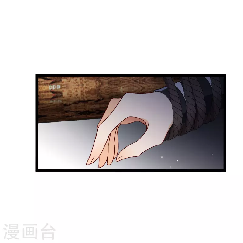 第86话 就这麽想逃走……30