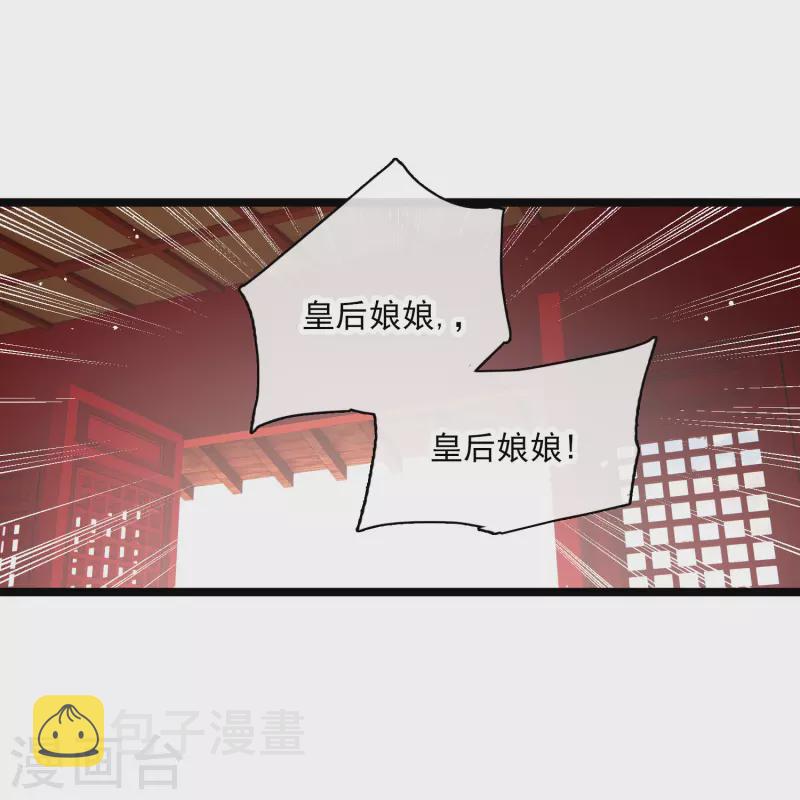 第99话 入宫26