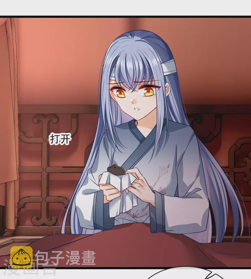 第58话 收网10