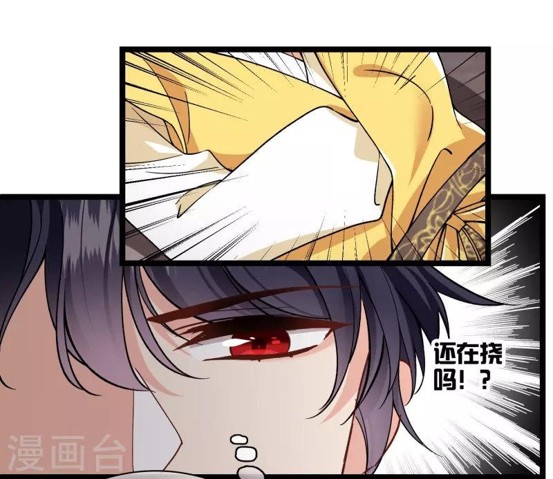 第75话 你，你住手！24