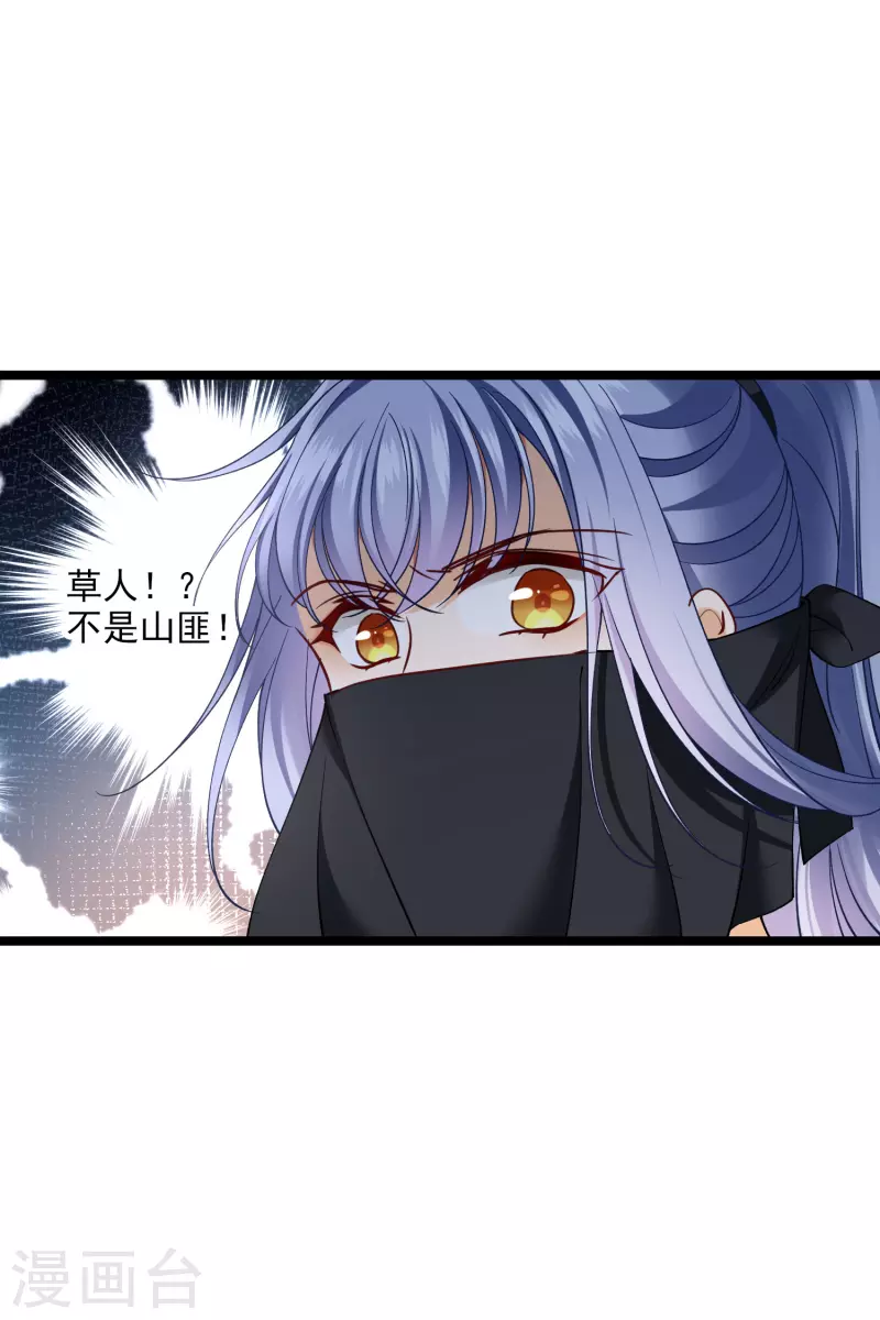 第84话 中伏17