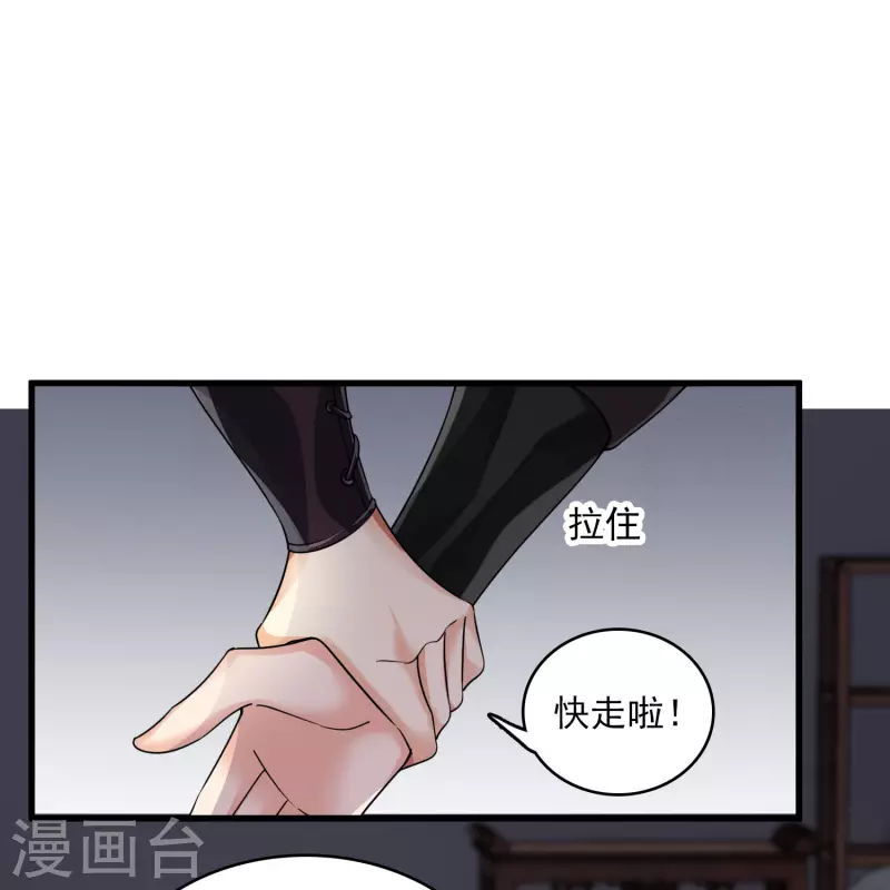 第30话 受点小伤23