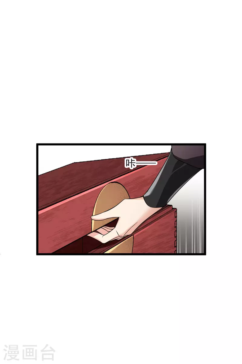 第62话 屋里藏人2