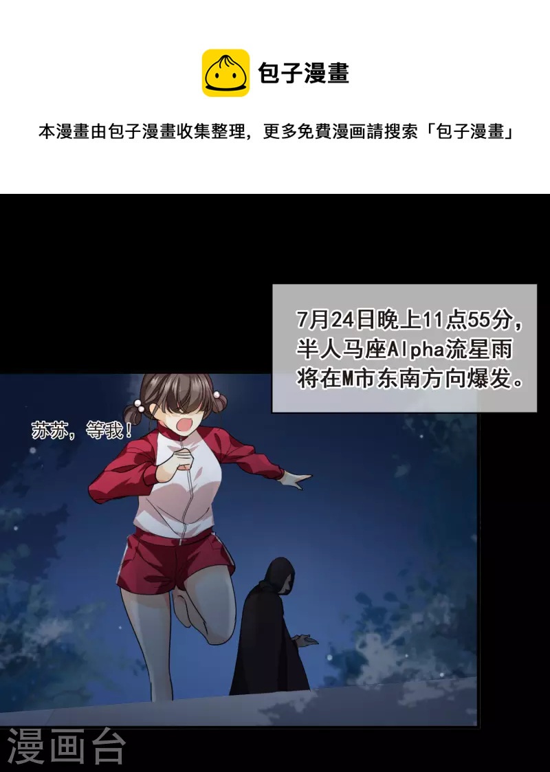 序章0