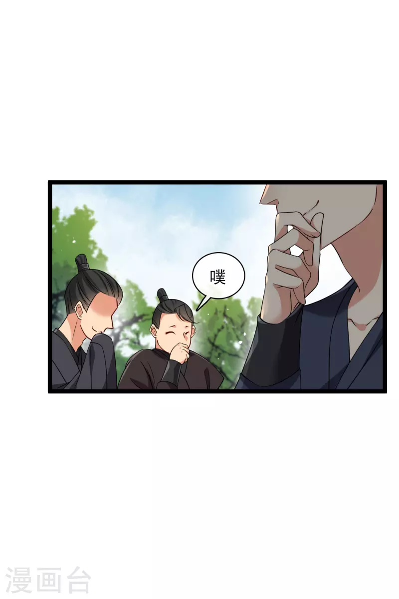 第67话 等等，你也去7