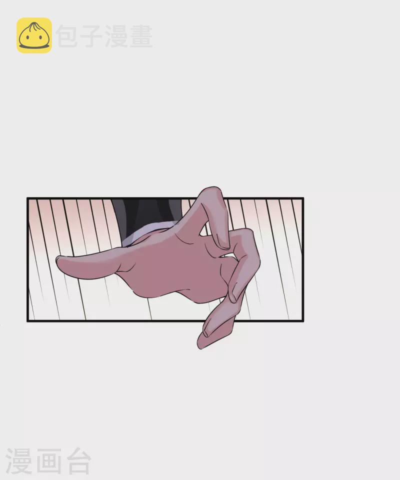 第27话 冰山也难过“美人”关28
