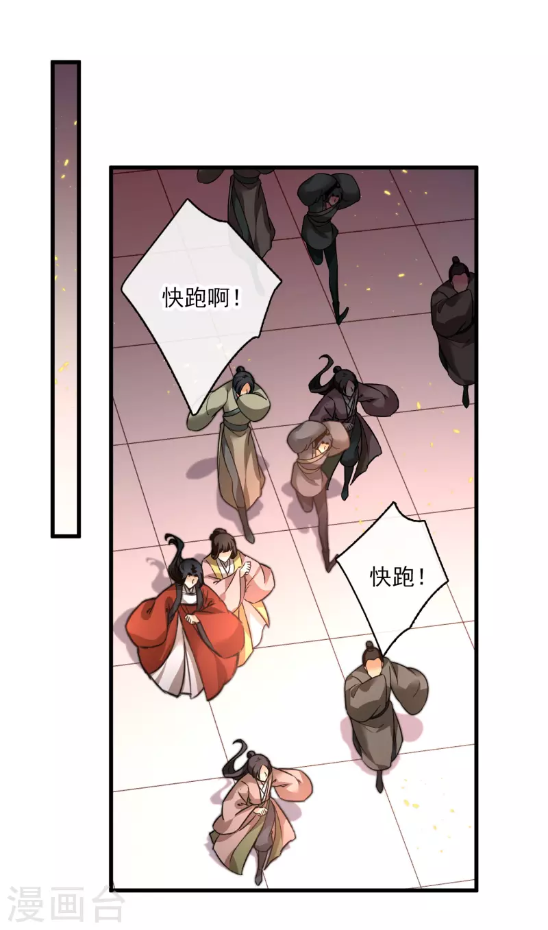 第34话 王妃呢22