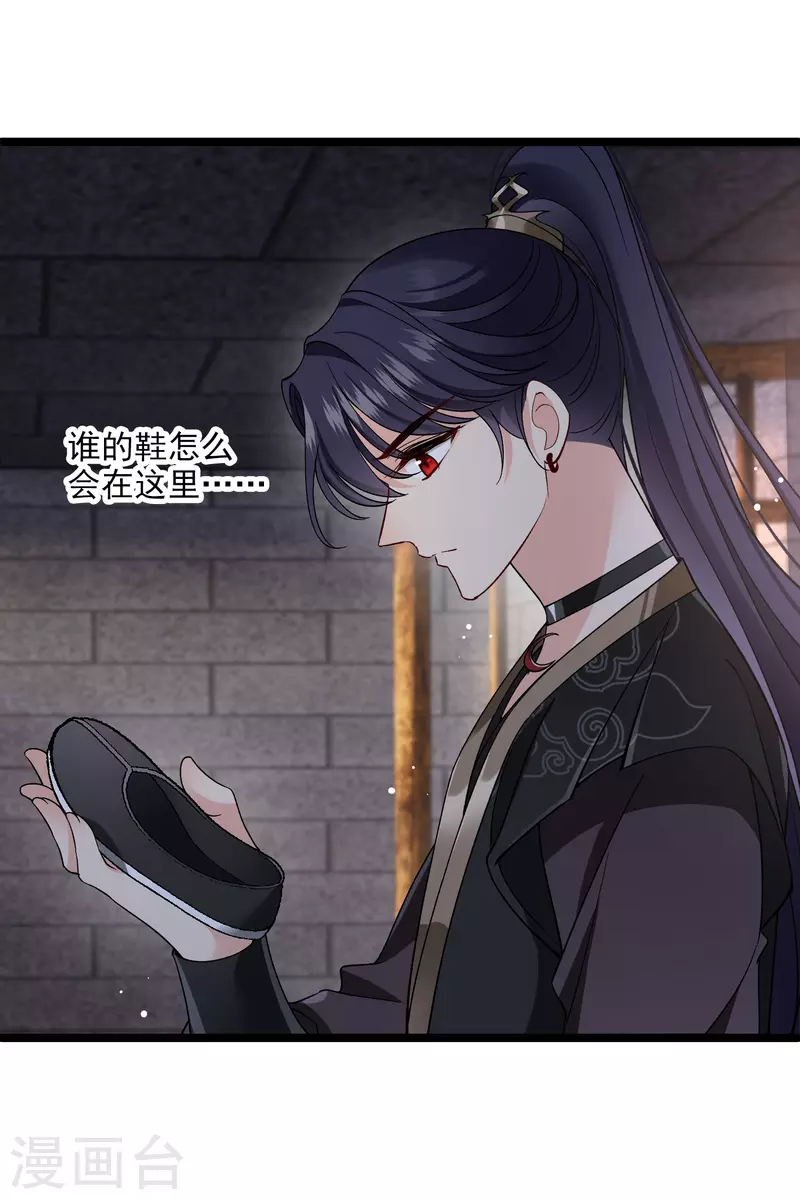 第81话 修阳追出24