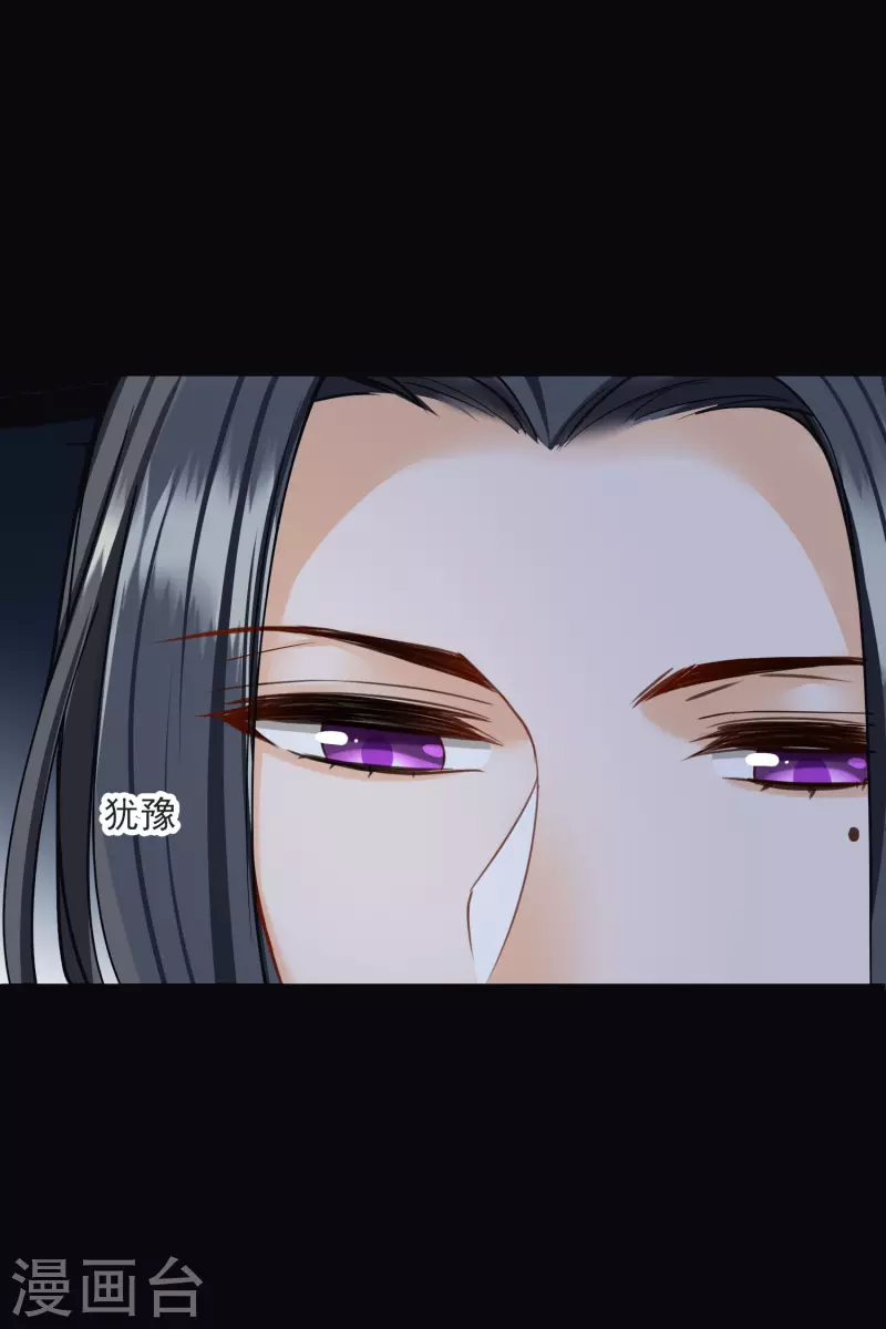 第25话 小拳拳暴揍你10