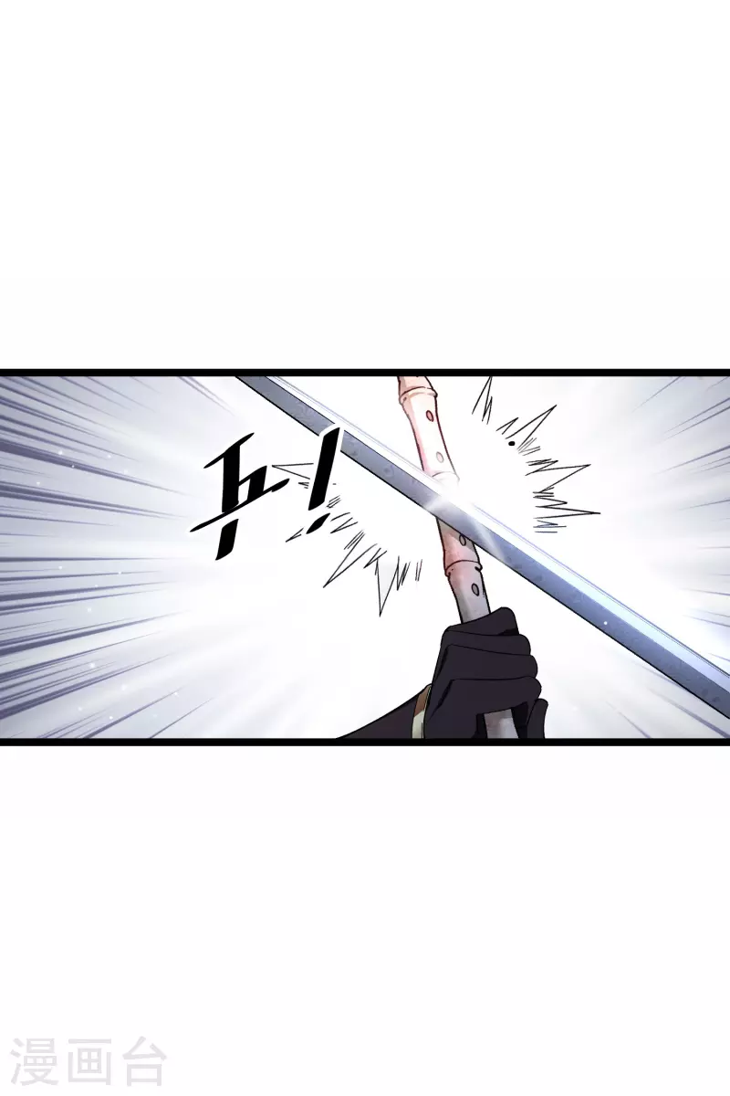 第83话 坠落17