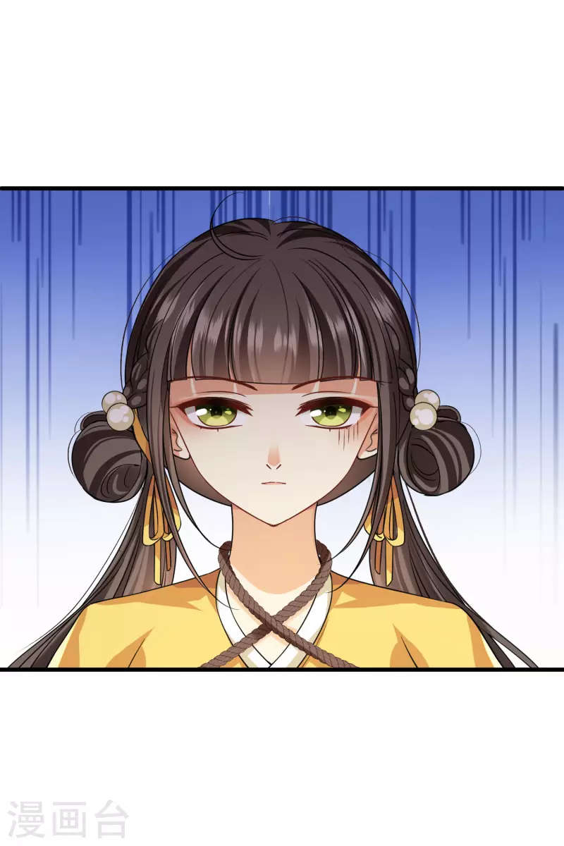 第51话 阴差阳错20