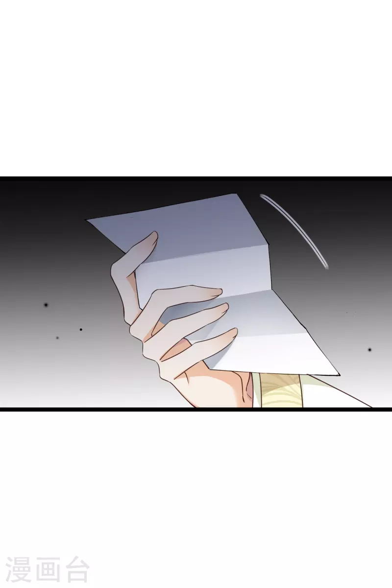第96话 被……一只大狗子盯着！6