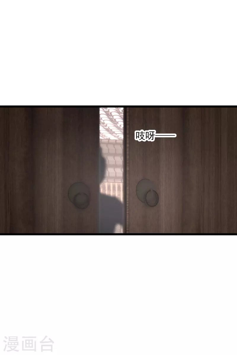 第64话 这只是开始23