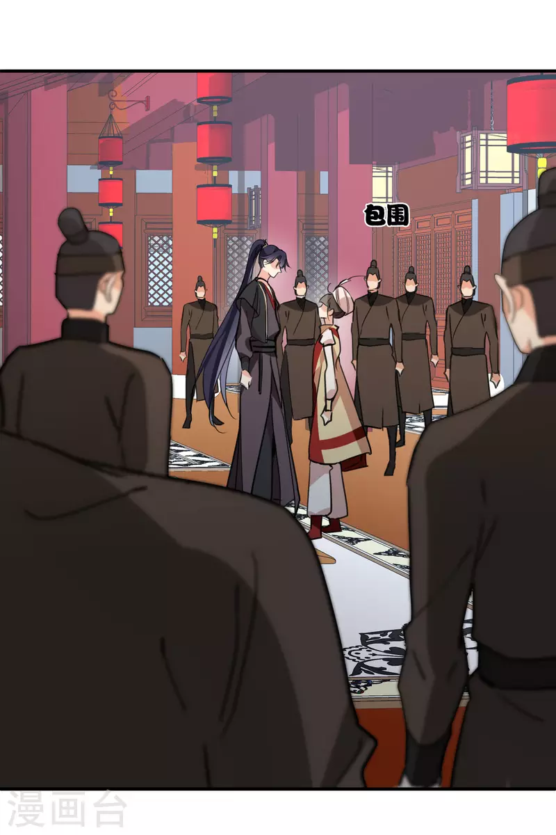 第4话 认错人了6